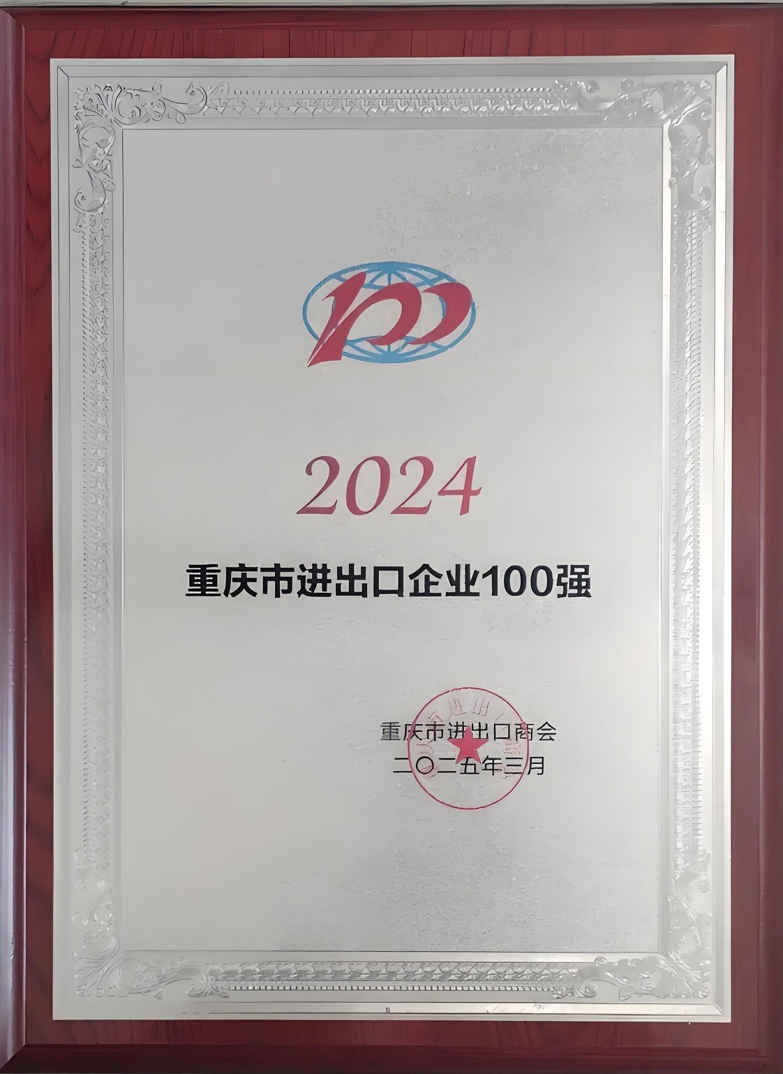 1742369637561413.jpg